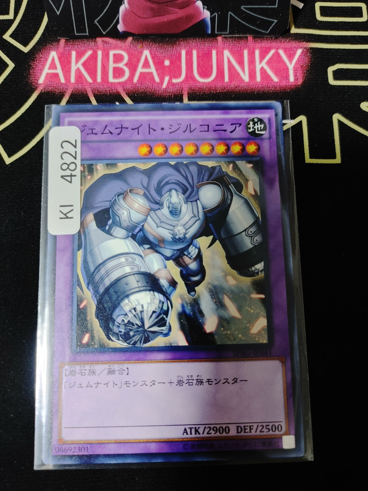 Gem-Knight Zirconia Yugioh SPRG-JP041 Yu-Gi-Oh Konami OCG JAPAN