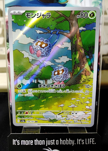 47433439