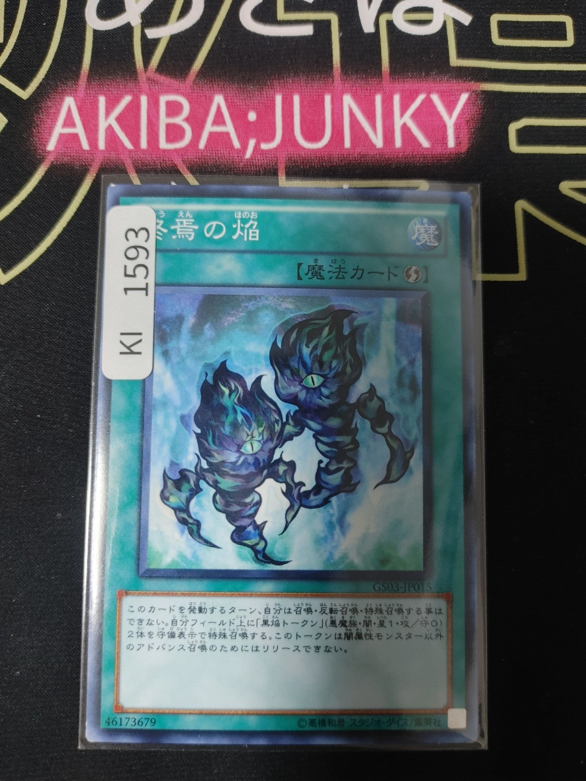 47422990