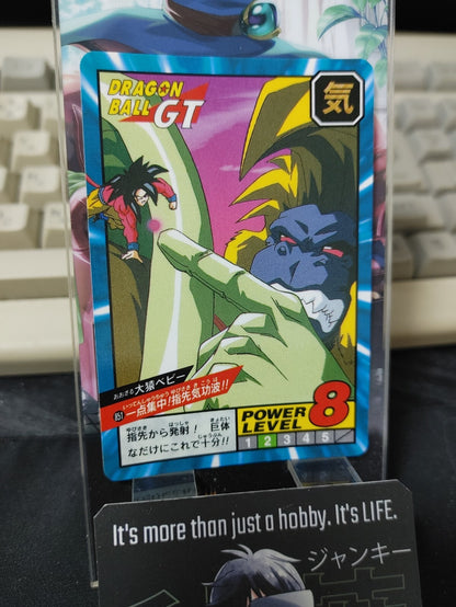 47431571