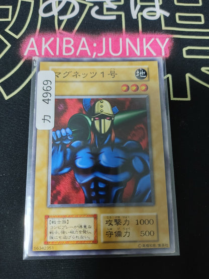 47429446