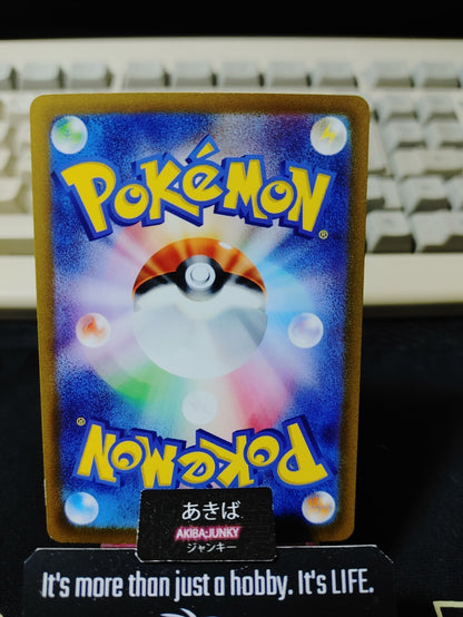 Pokemon Indeedee SV1V 063/078 R Card Japanese JAPAN