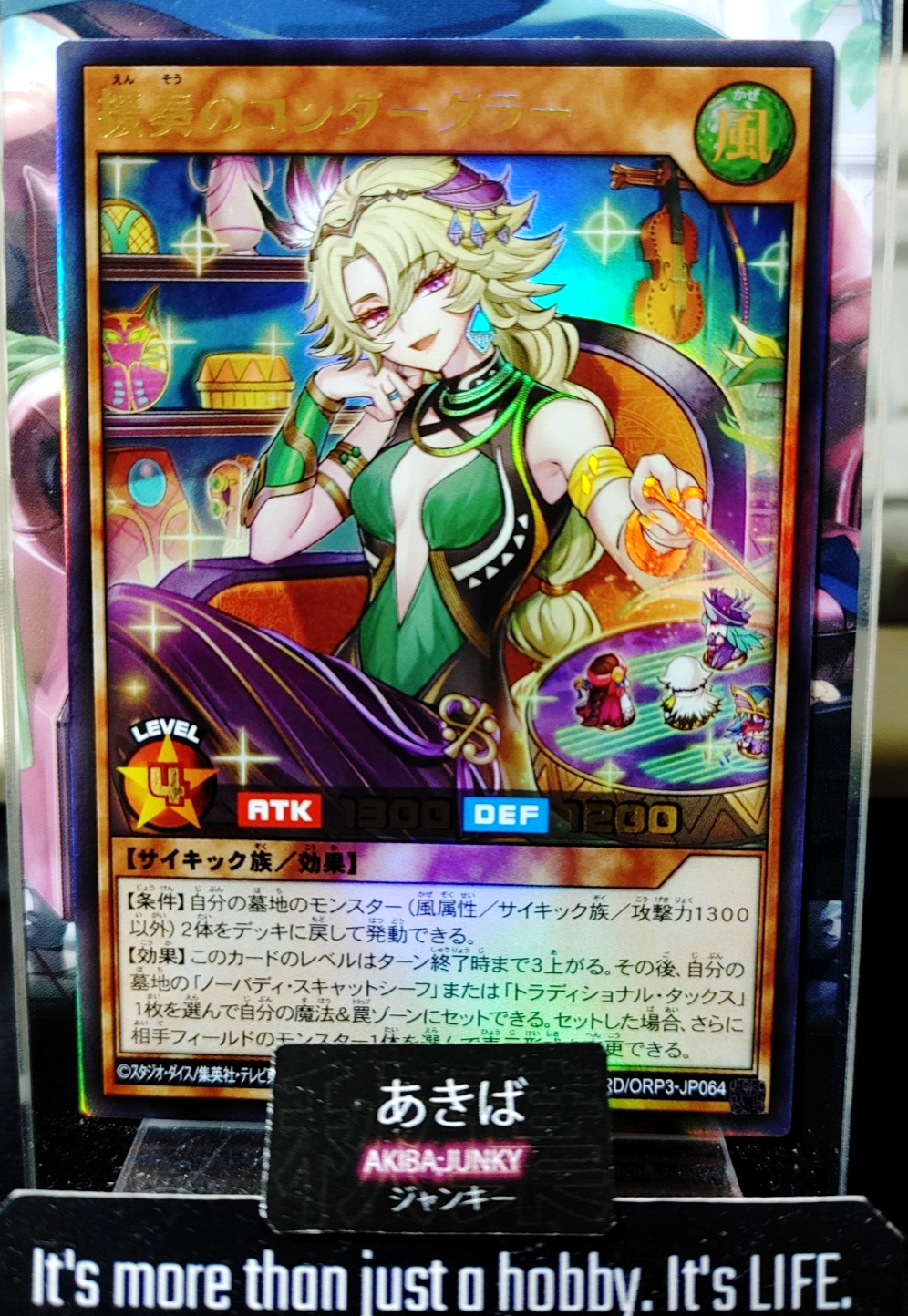 47435303