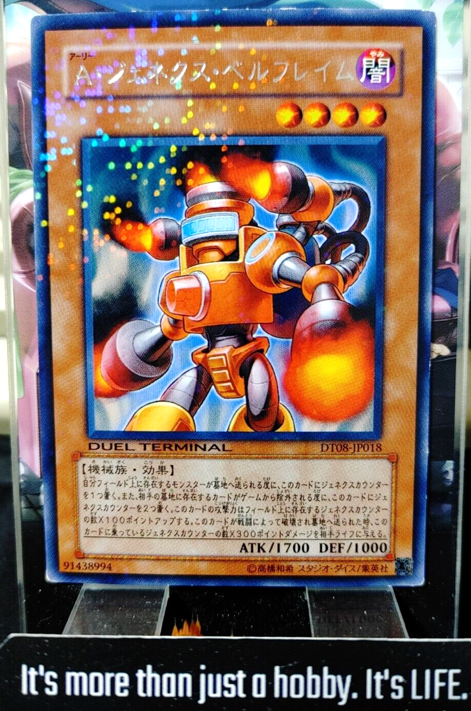 47435045