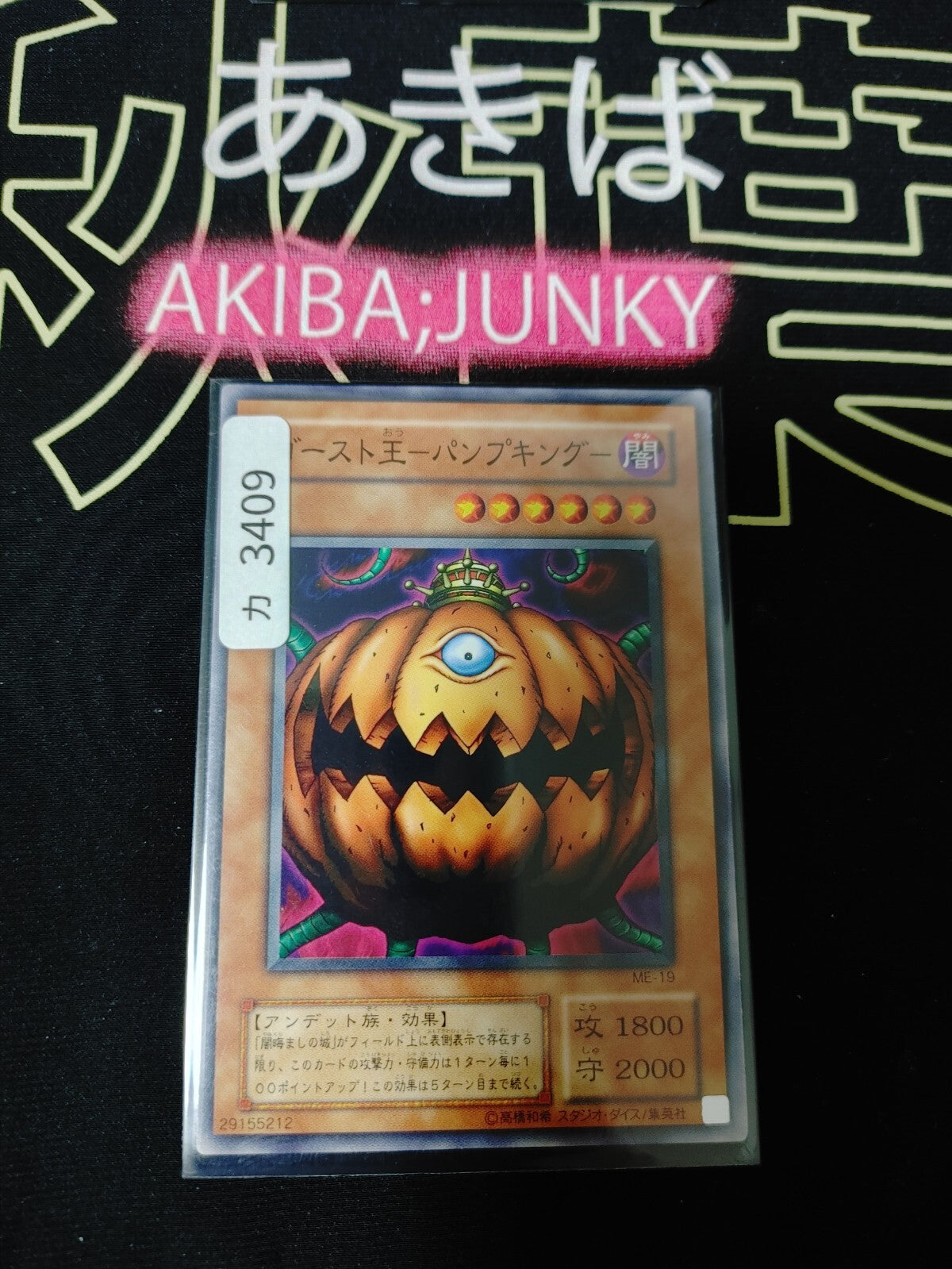 47428094