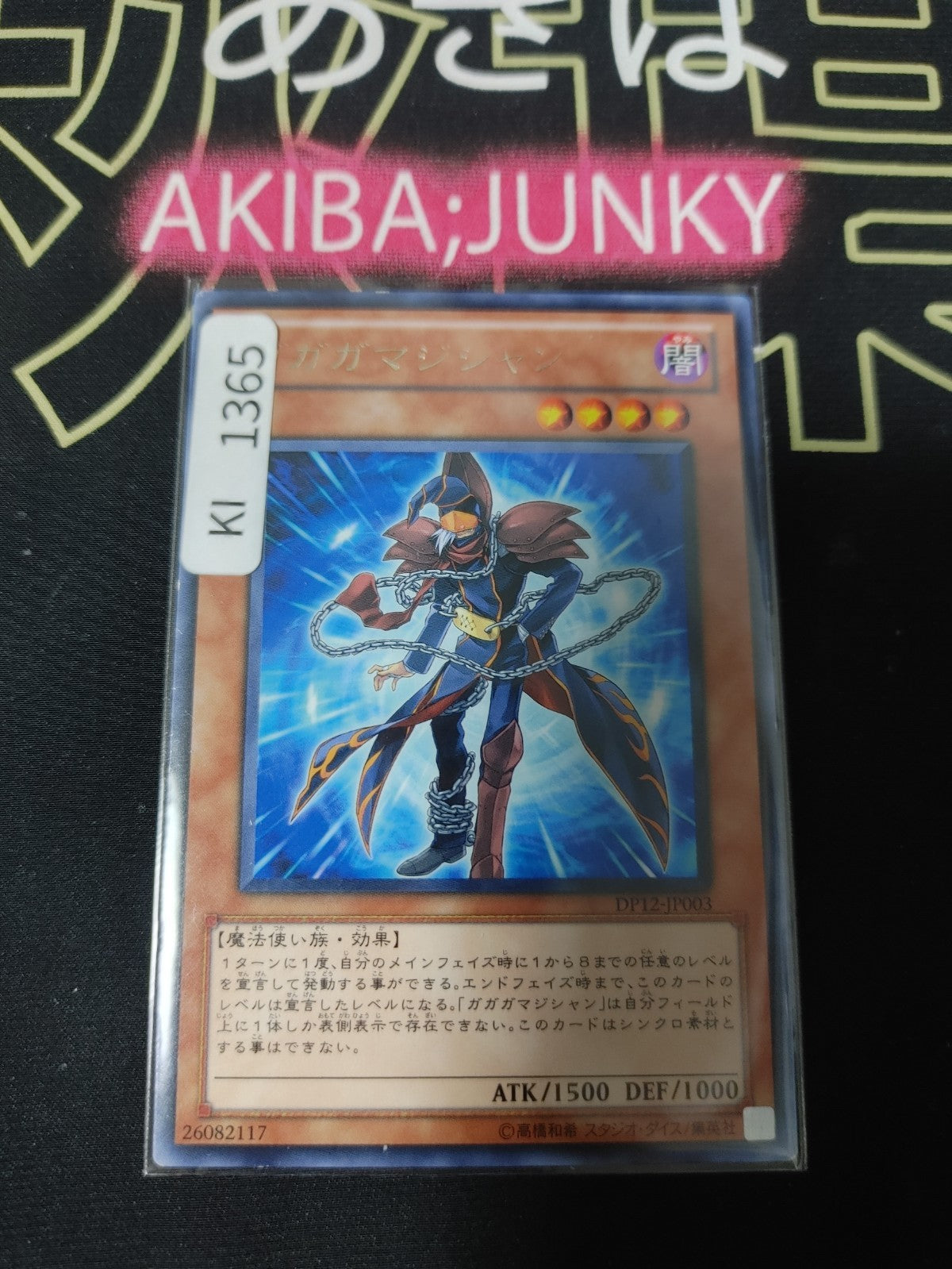 47422872