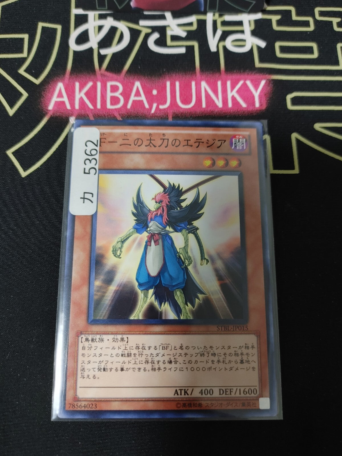47433797