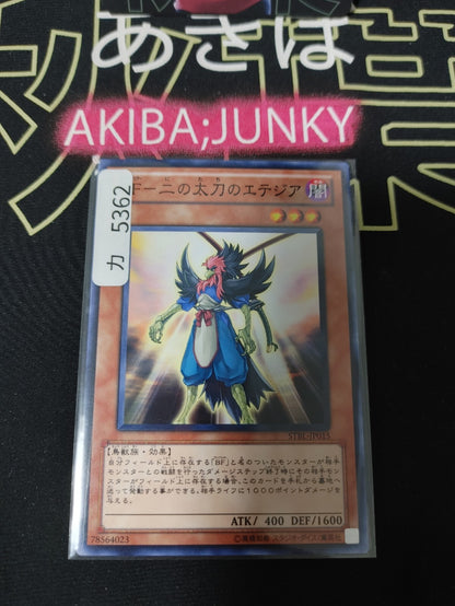 47433797