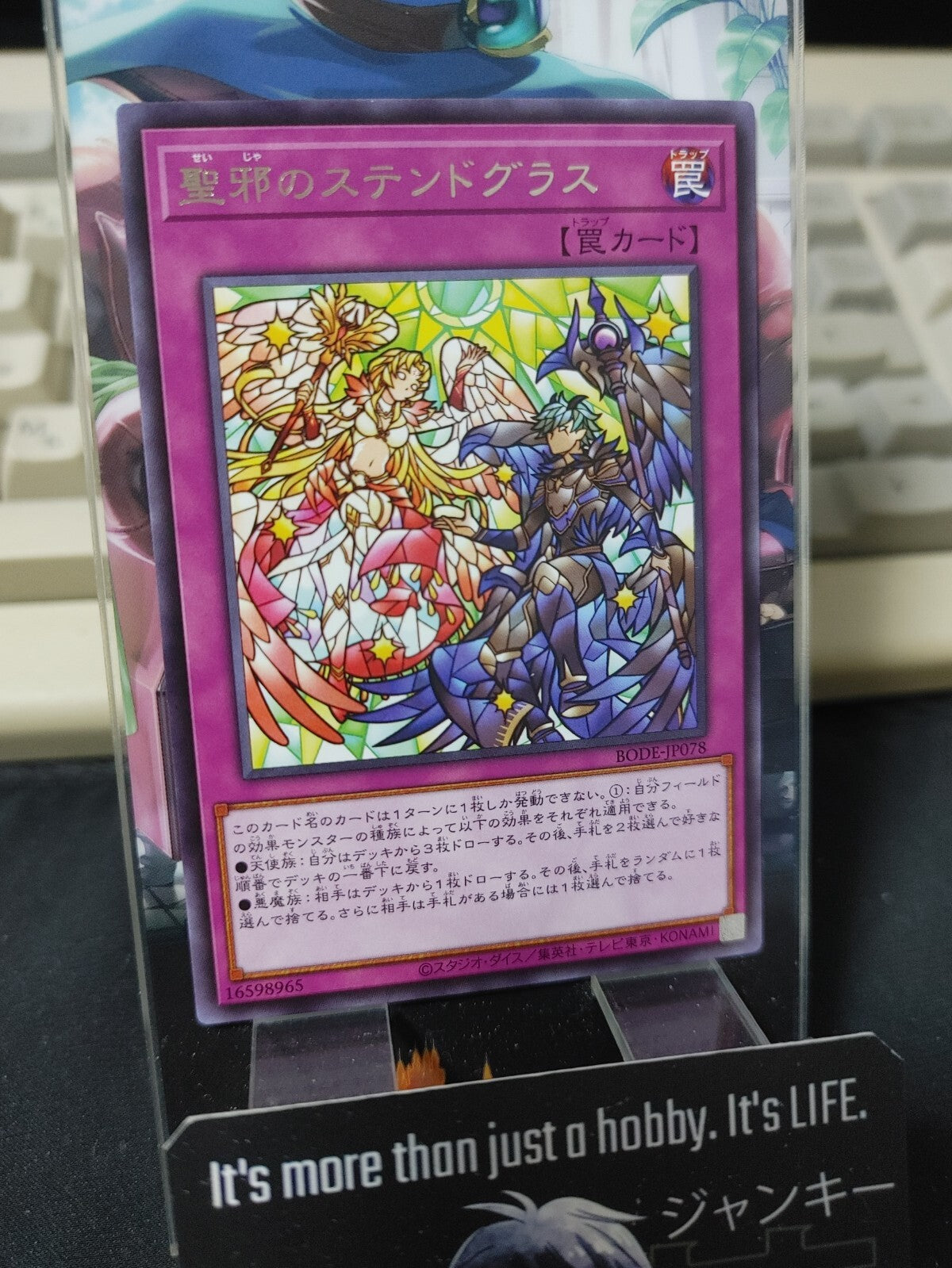 47431535