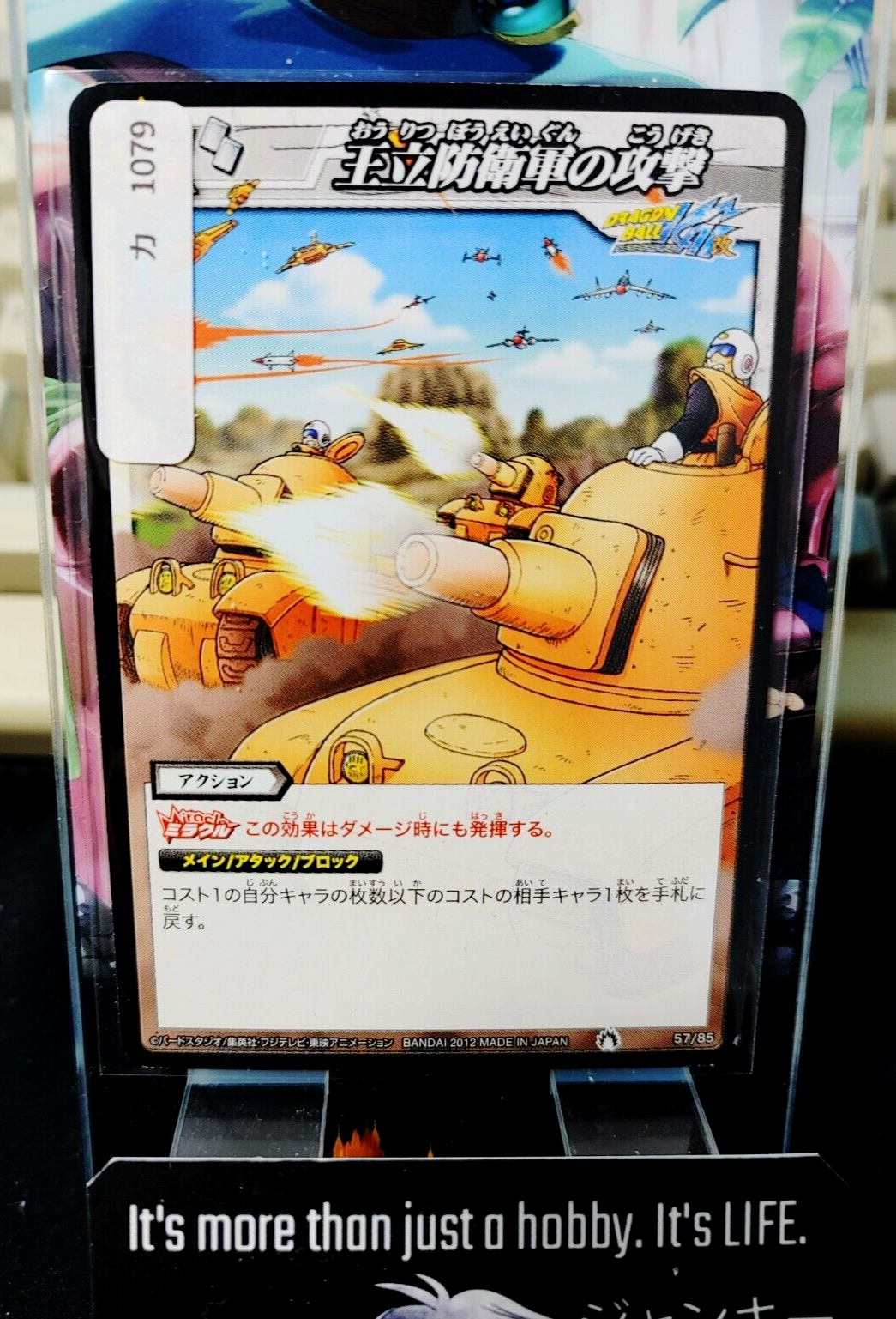 47434070