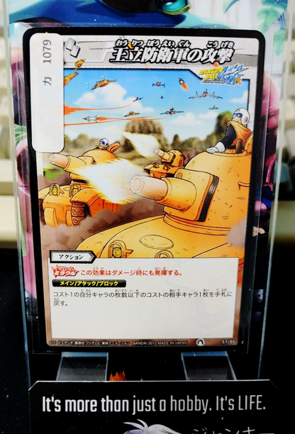 47434070