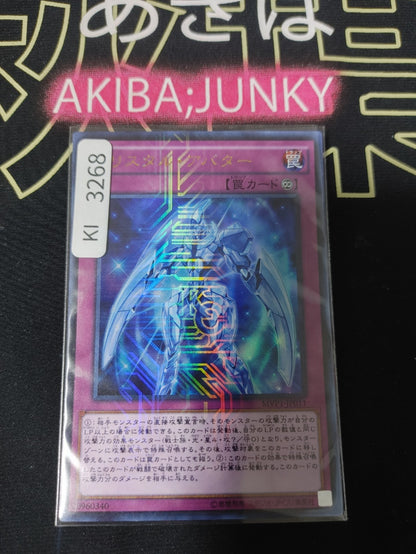 47426096
