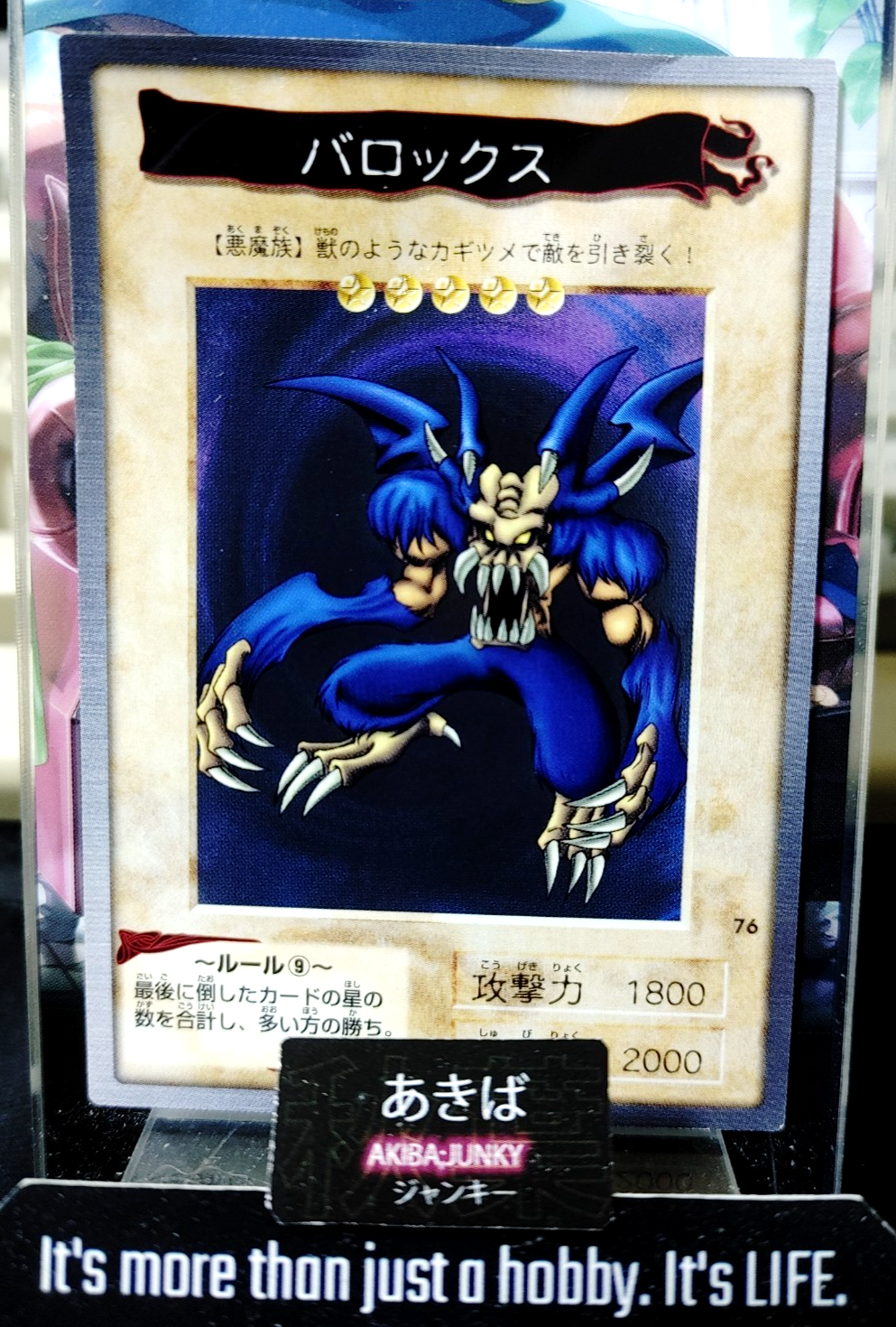 47429969