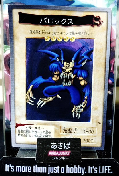 47429969