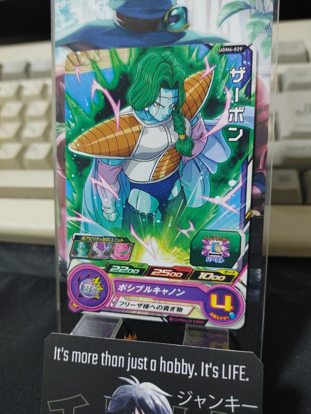 47428607
