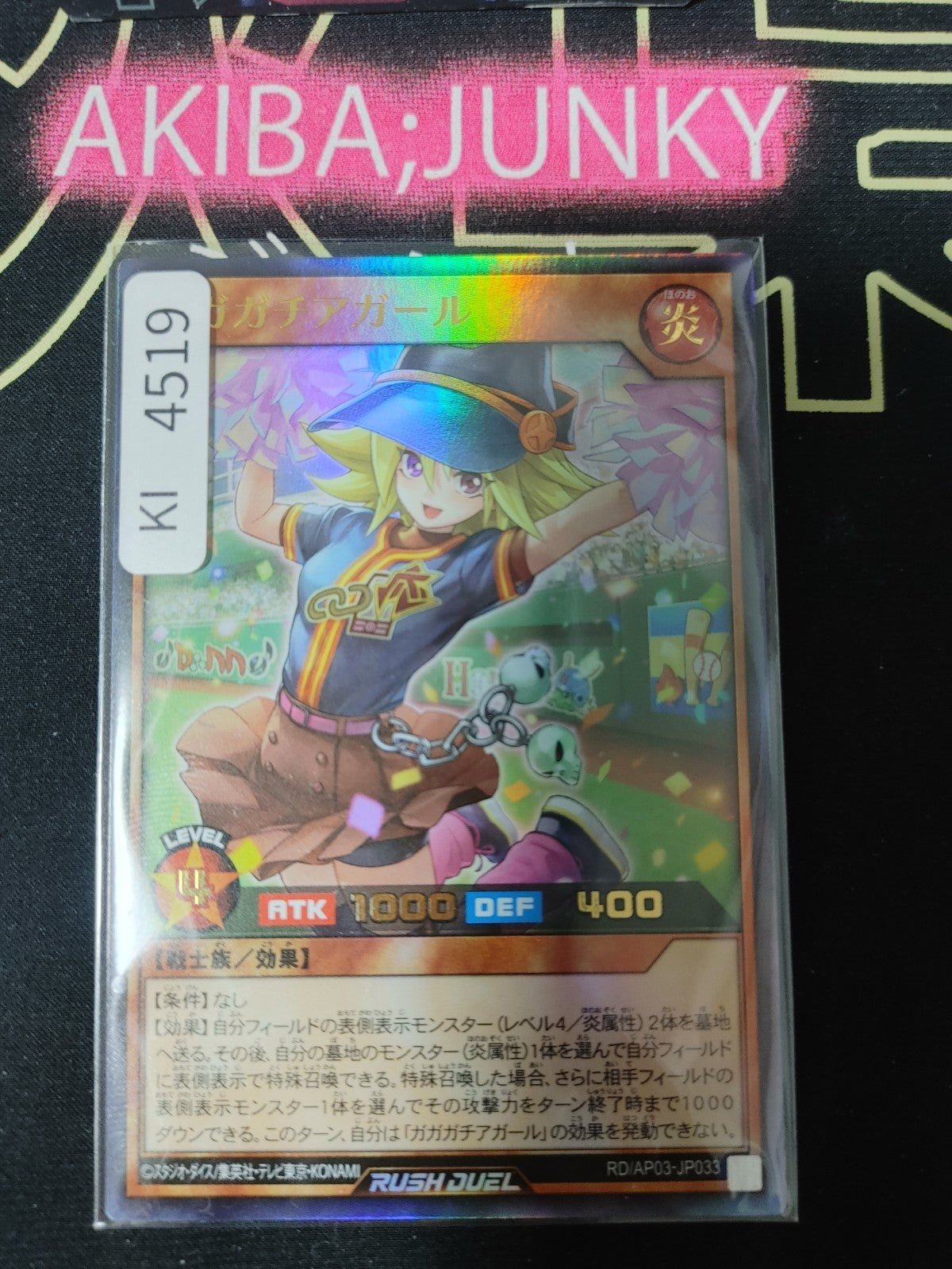 Gagaga Cheergirl Yugioh RD/AP03-JP033 Ultra Rare Rush Duel JAPAN
