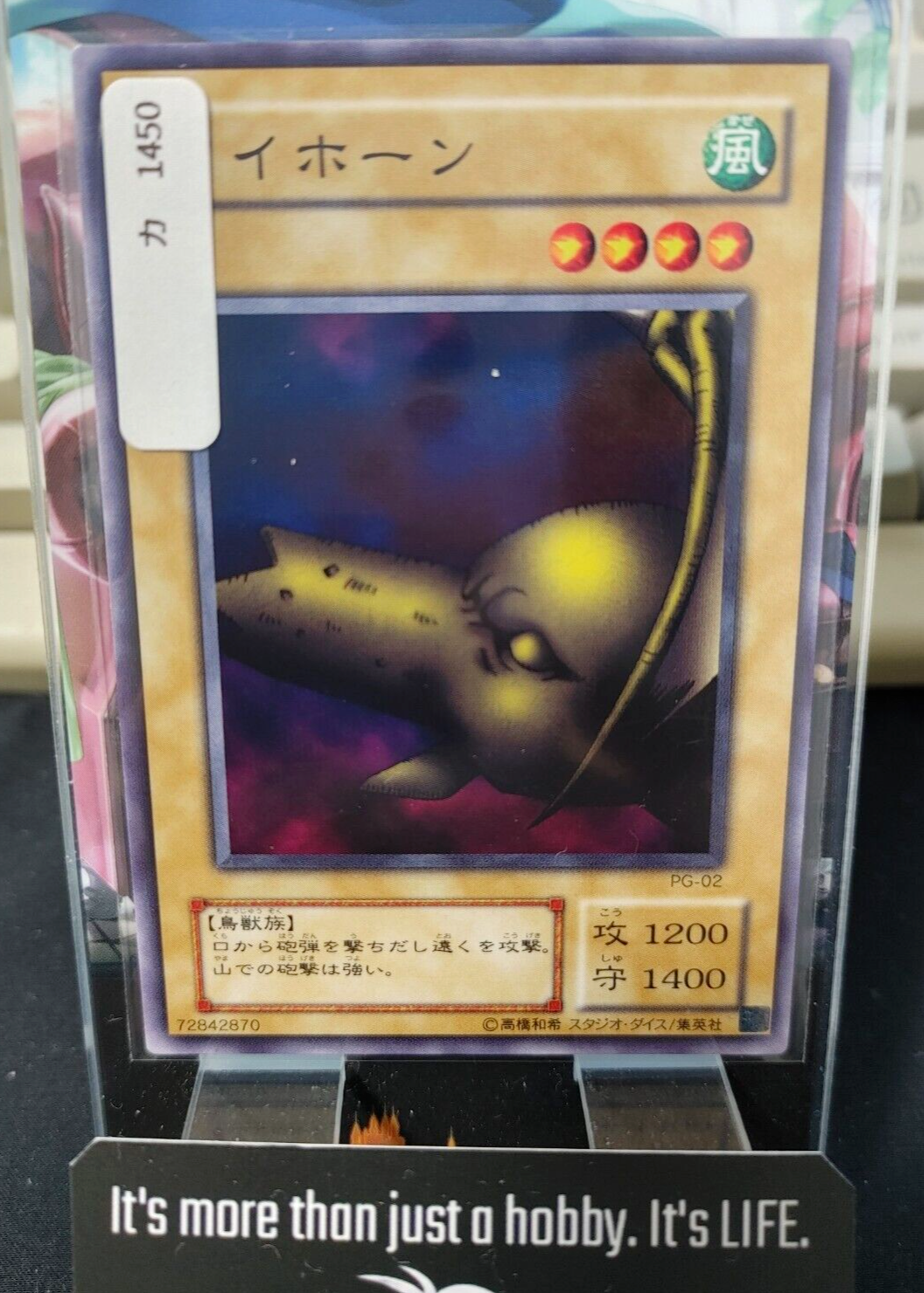 47424196