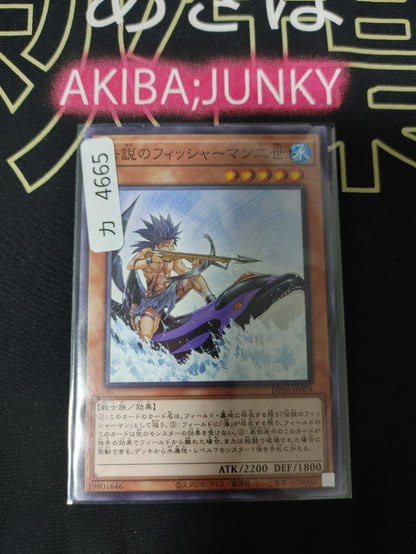 47433649