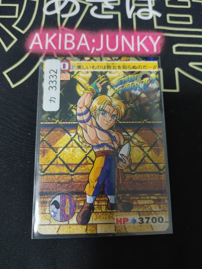 47422743