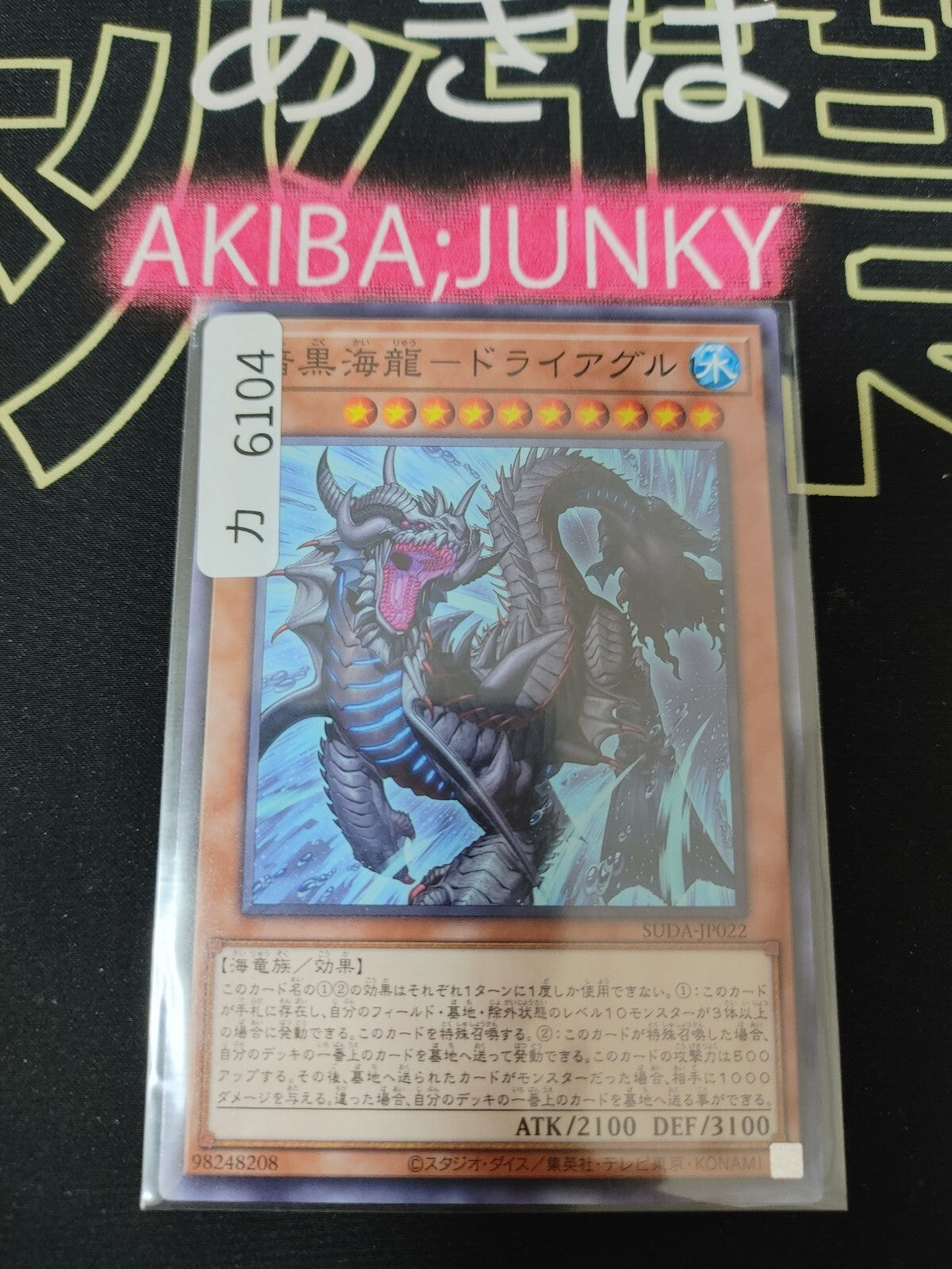 47422884