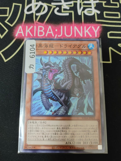 47422884