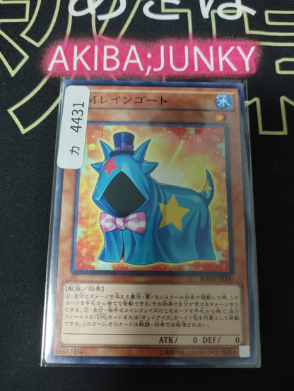 47429554