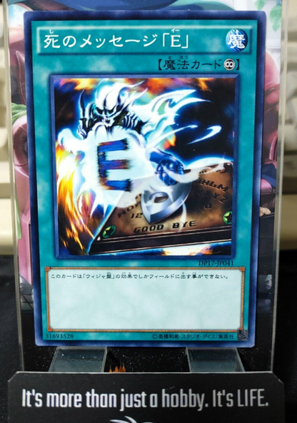 47426894
