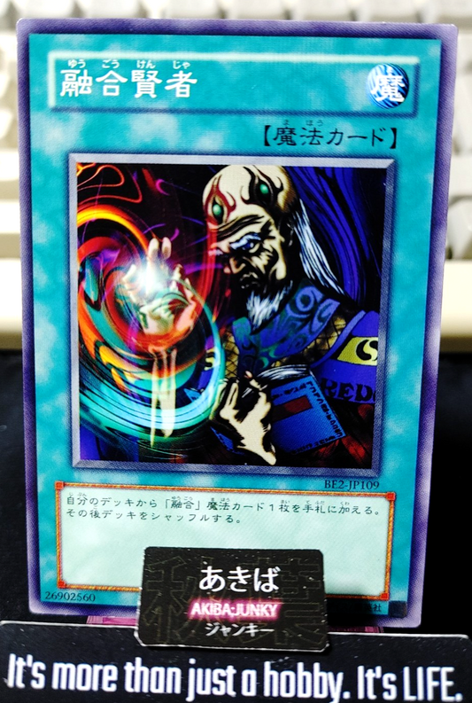 Fusion Sage Yugioh BE2-JP109 Yu-Gi-Oh Konami OCG JAPAN