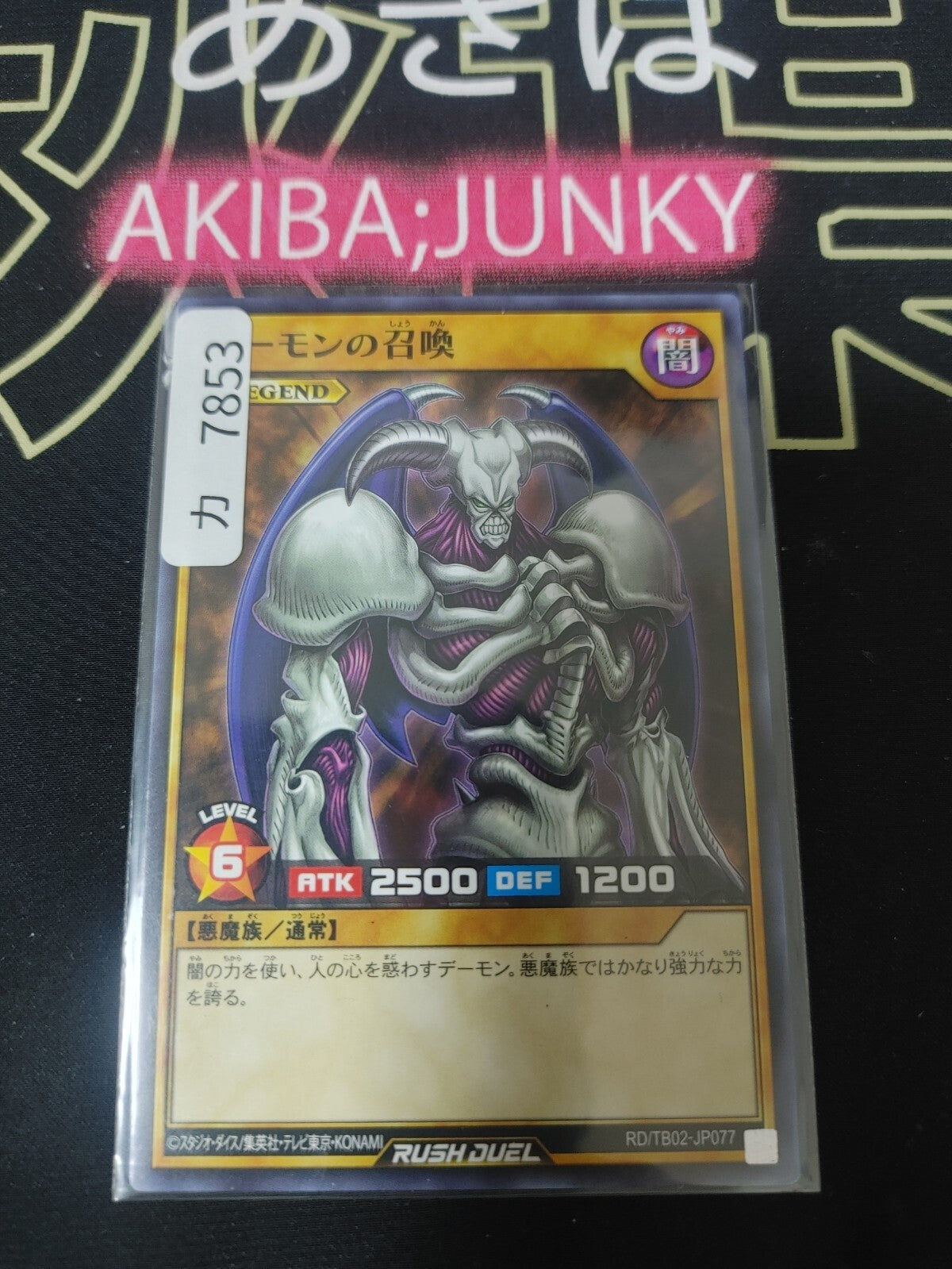 47428982