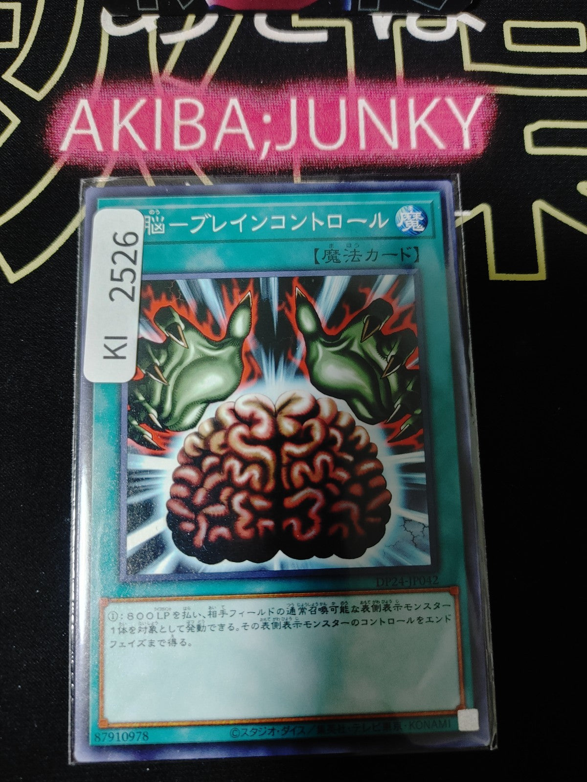 47423975