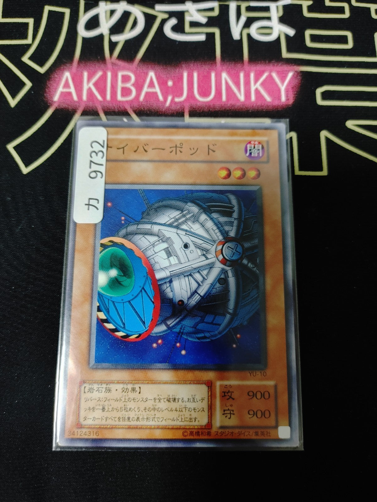47427244