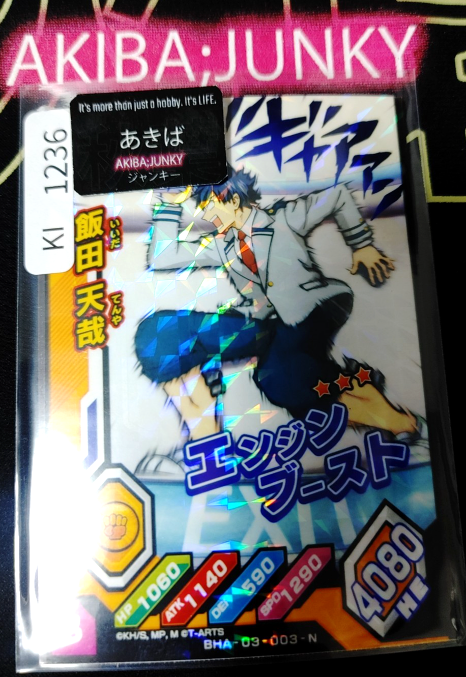 47431801