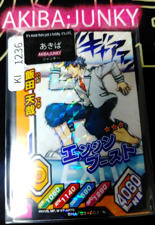 47431801