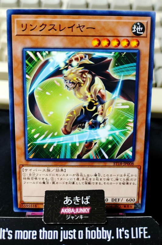 Linkslayer Yugioh ST18-JP008 Yu-Gi-Oh Konami OCG JAPAN