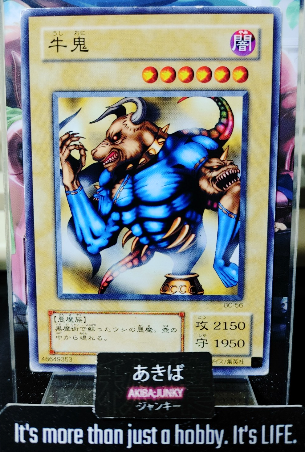 47432308