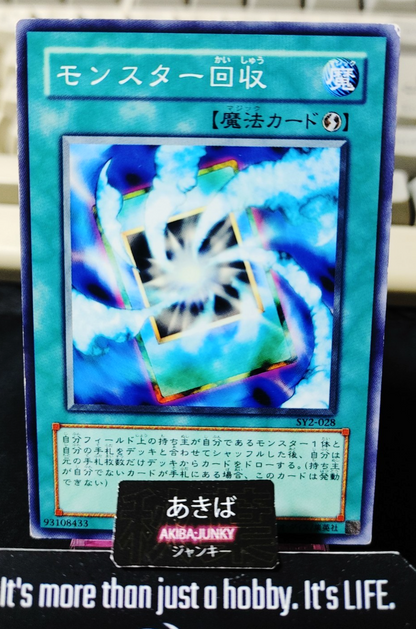Monster Recovery Yugioh SY2-028 Yu-Gi-Oh Konami OCG JAPAN