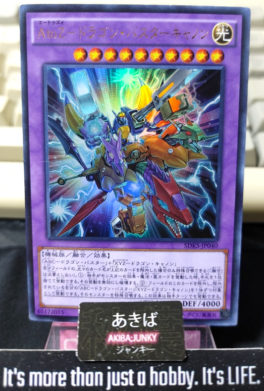 47431297