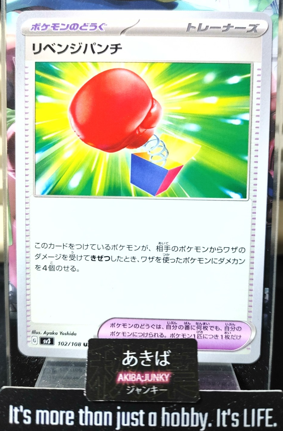 47425341