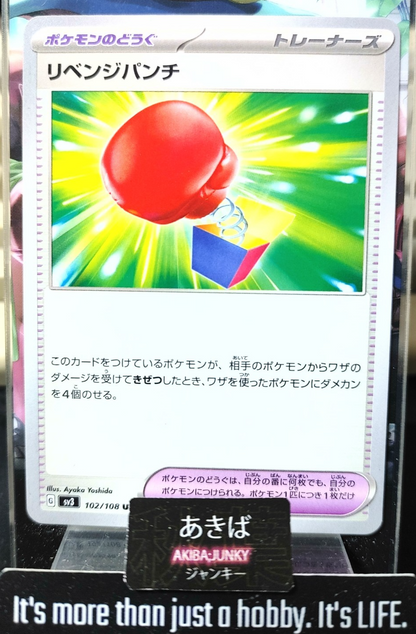 47425341