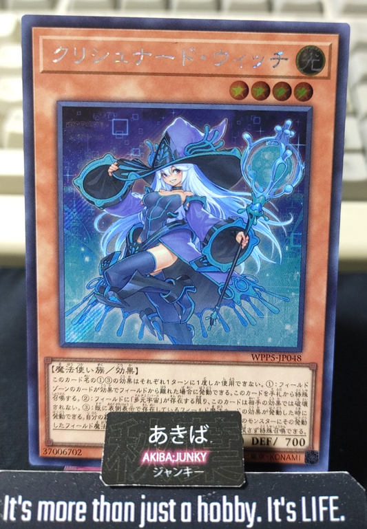 Krishnerd Witch Yugioh WPP5-JP048 Secret Rare Yu-gi-oh OCG JAPAN UNCENSORED
