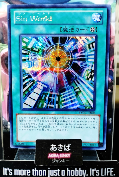 47433205