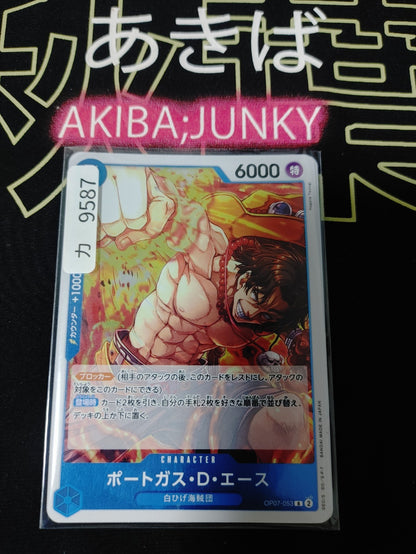 47430015