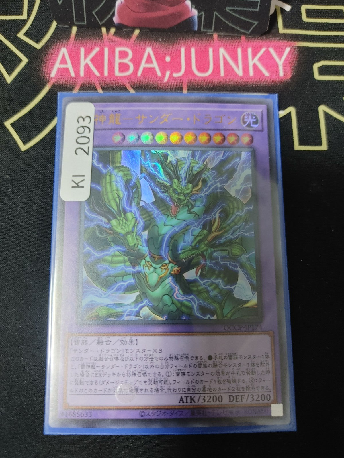 47430270