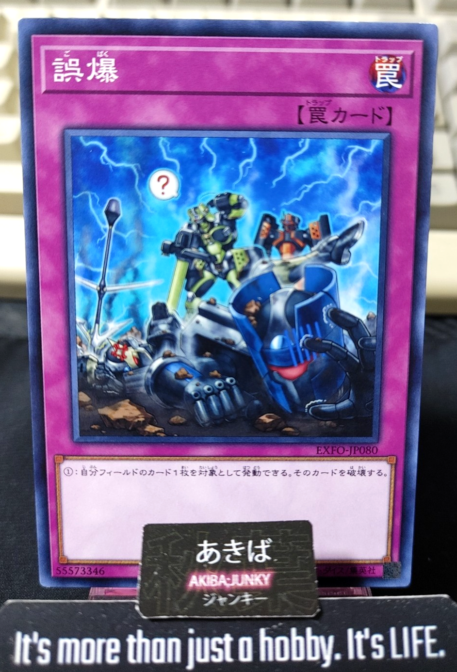 Oops! Yugioh EXFO-JP080 Yu-Gi-Oh Konami OCG JAPAN