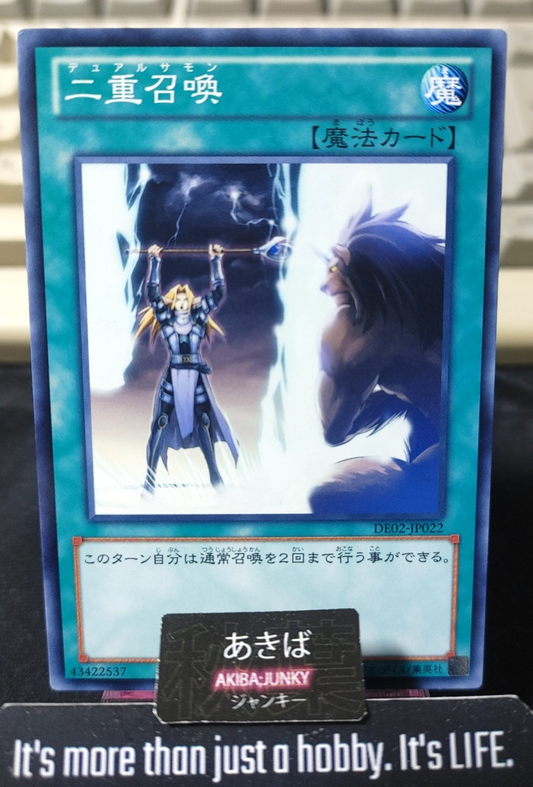 Double Summon Yugioh DE02-JP022 Konami OCG JAPAN