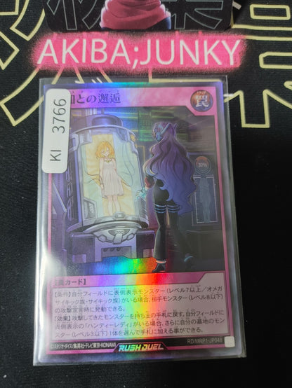 47435020