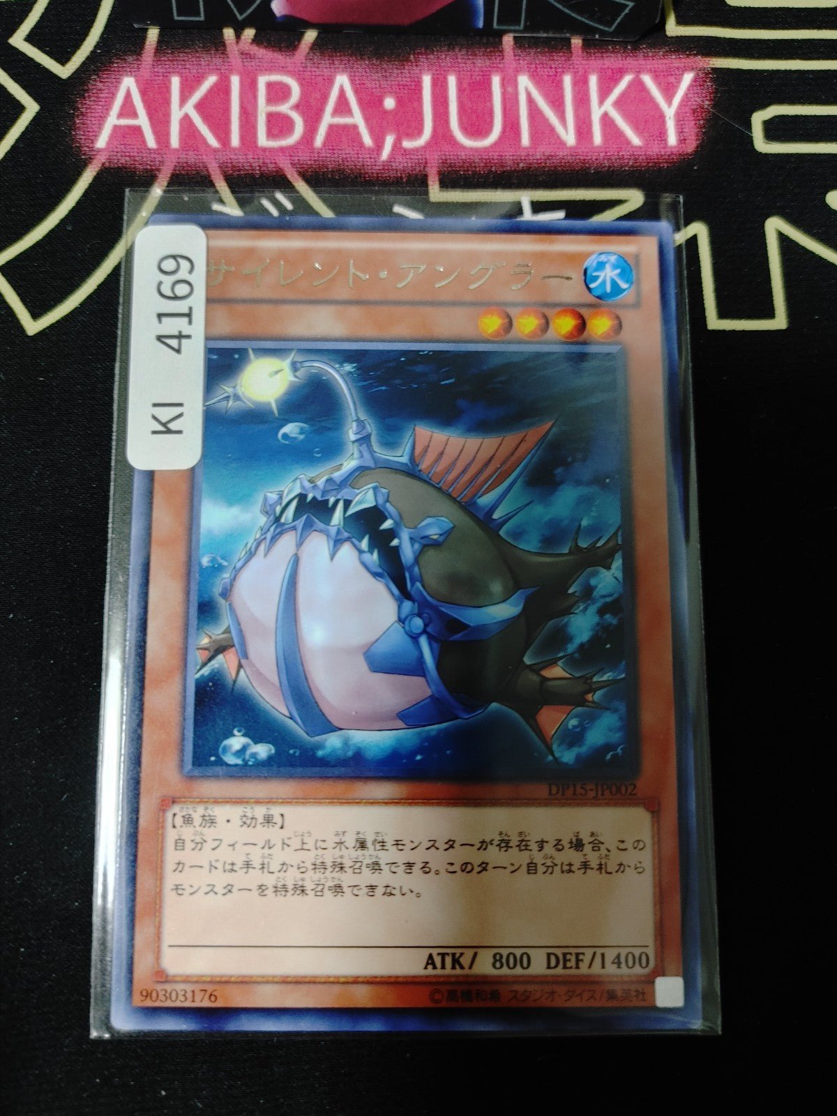 Silent Angler Yugioh DP15-JP002 Rare Konami OCG JAPAN