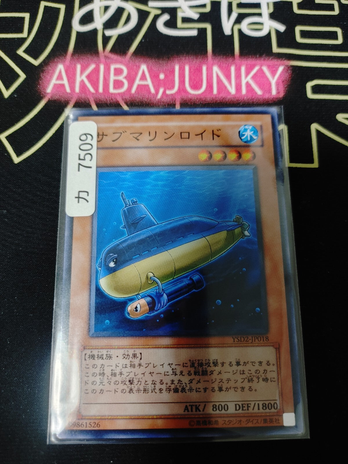 47427162