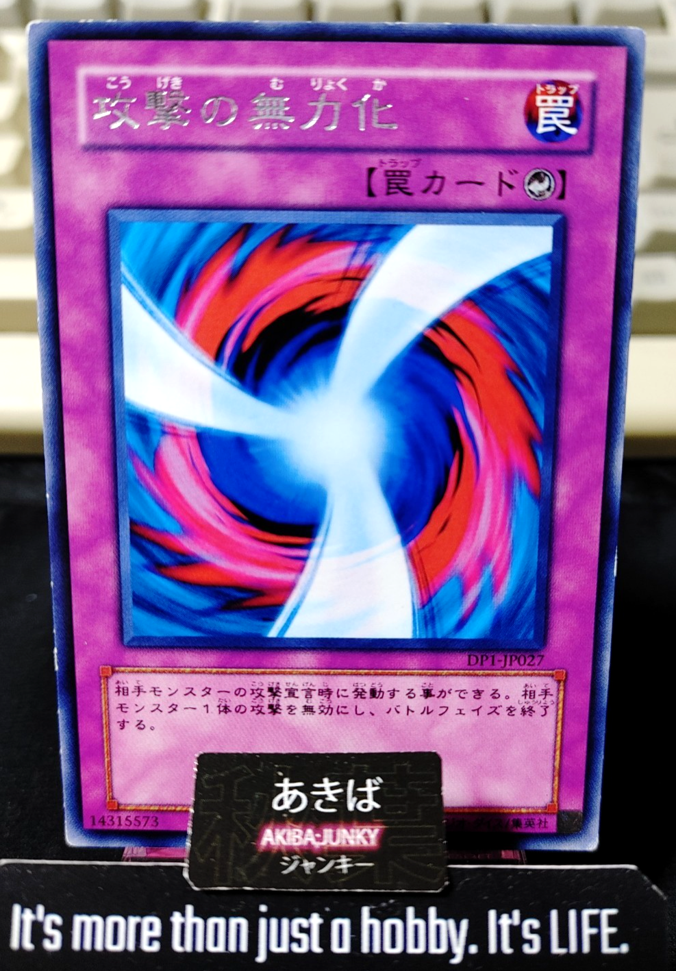 Negate Attack Yugioh DP1-JP027 Rare Konami OCG JAPAN