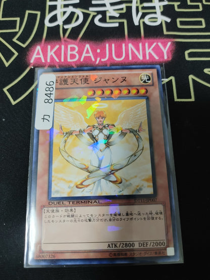 47430500